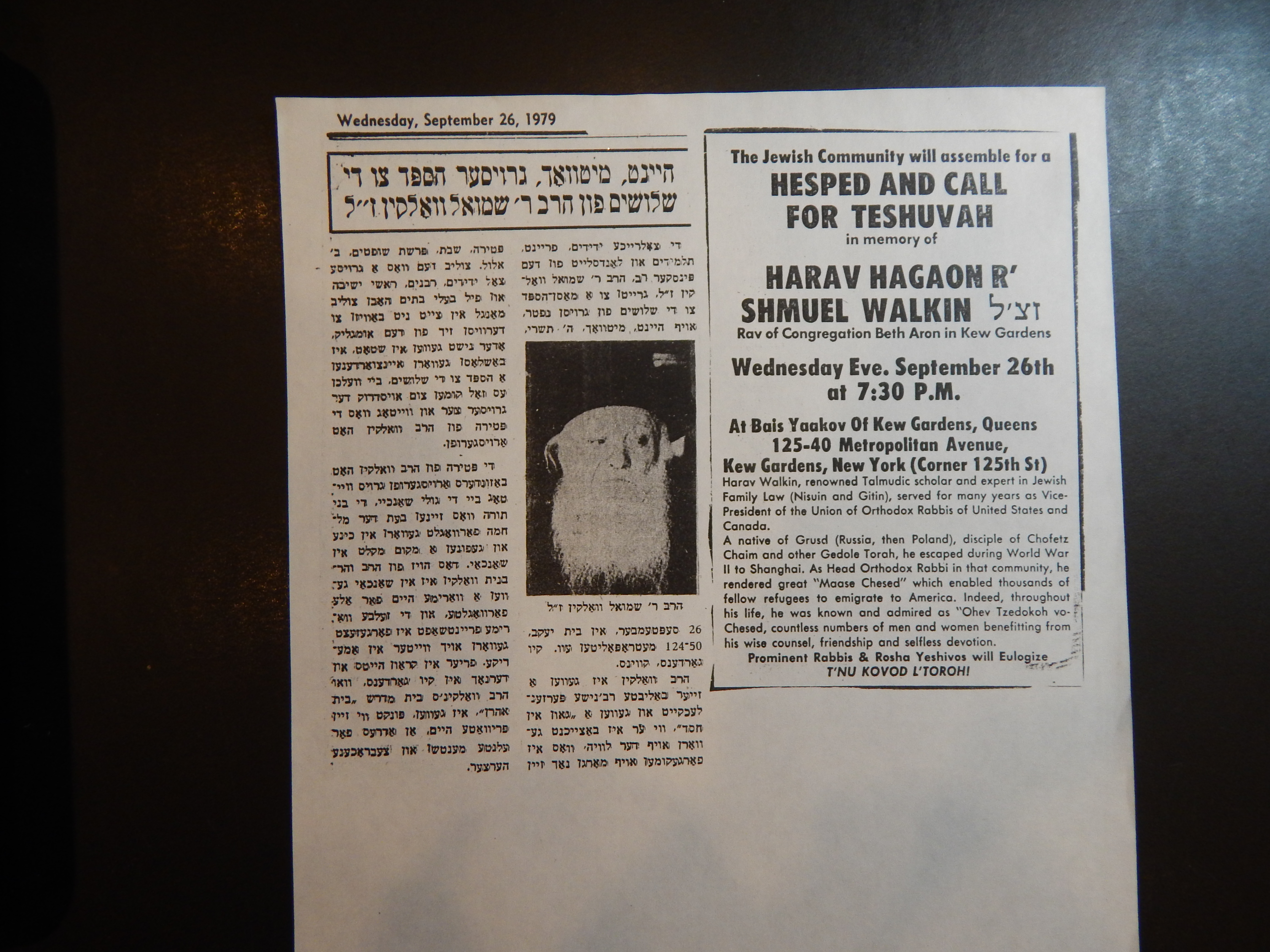 Rav Shmuel Dovid Walkin